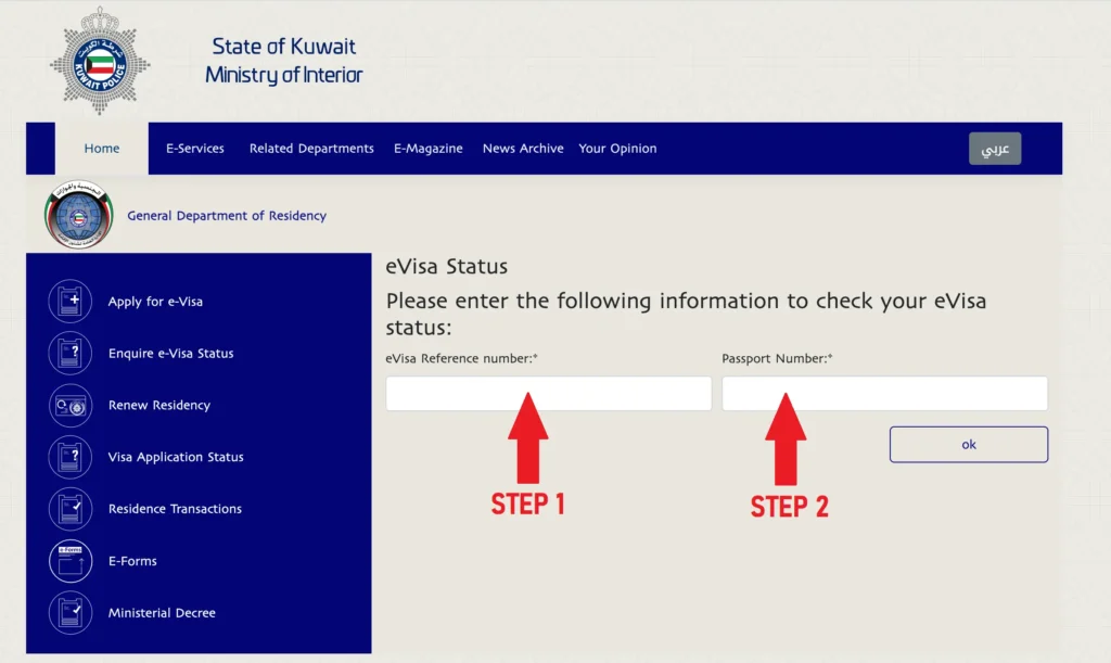 Kuwait Visa Check by Passport number