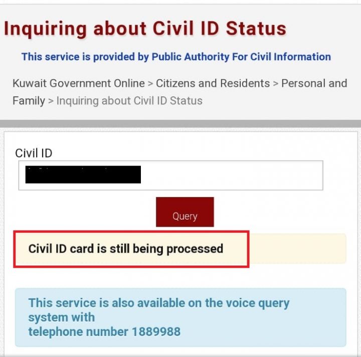 PACI Kuwait Civil ID Status Online