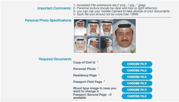 How to Change Kuwait Civil ID Name - CHECK ID STATUS