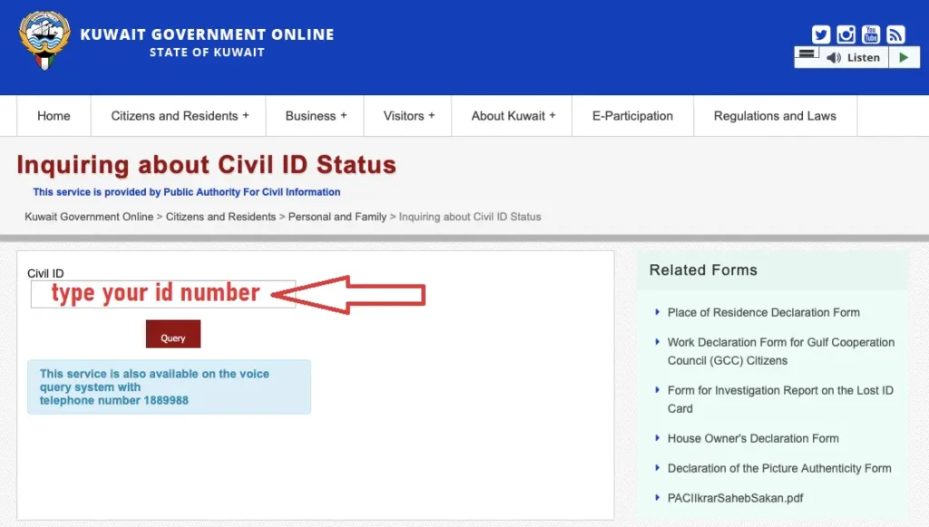 Kuwait Visa Check by Civil ID